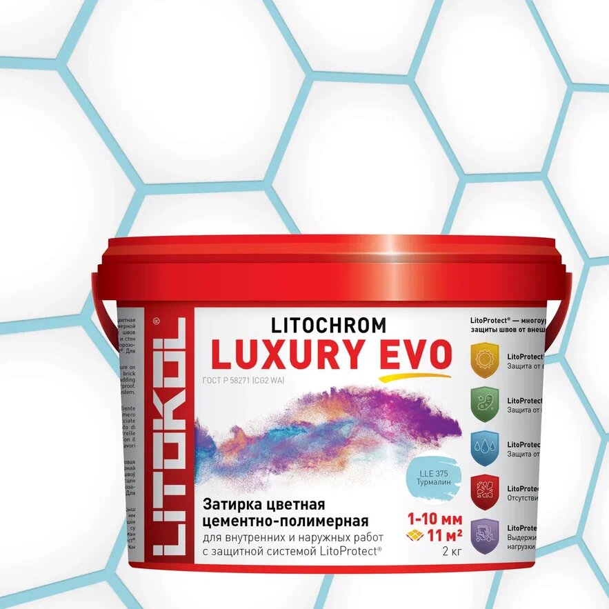 Купить LITOCHROM LUXURY EVO LLE 375 турмалин 2kg bucket в Москве #2