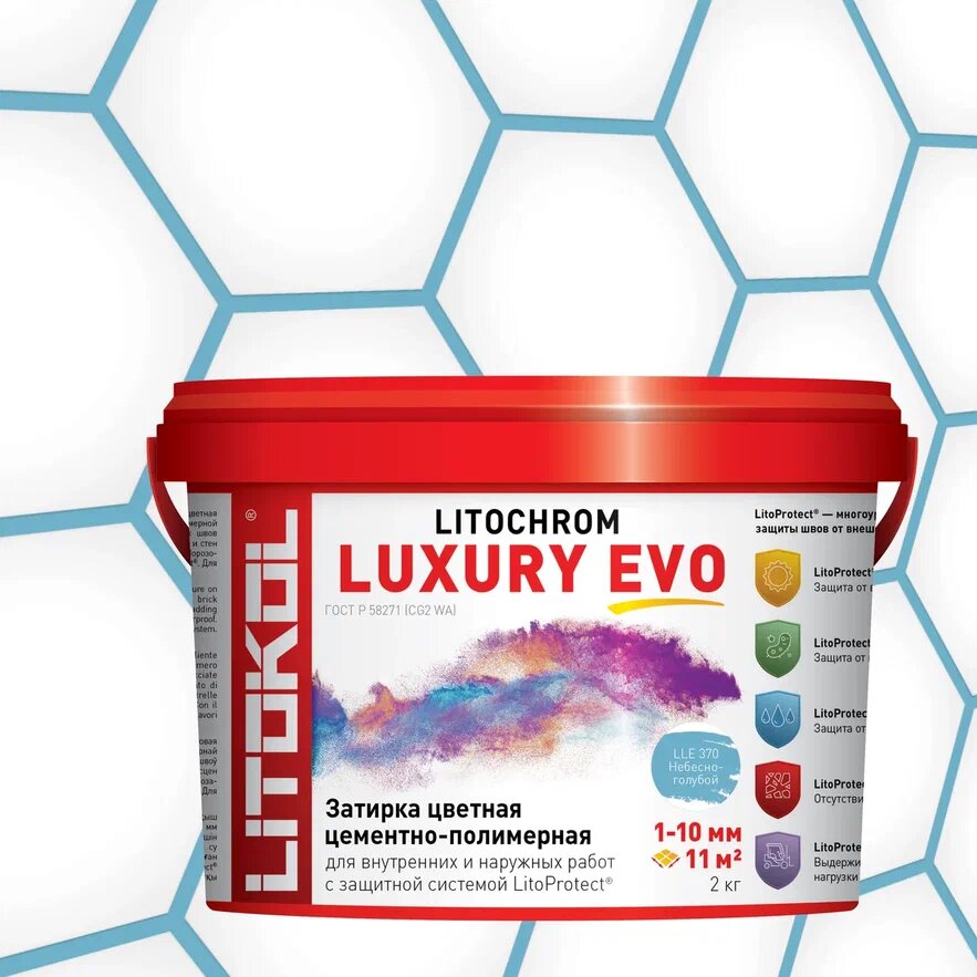 Купить LITOCHROM LUXURY EVO LLE 370 небесно-голубой 2kg bucket в Москве #2