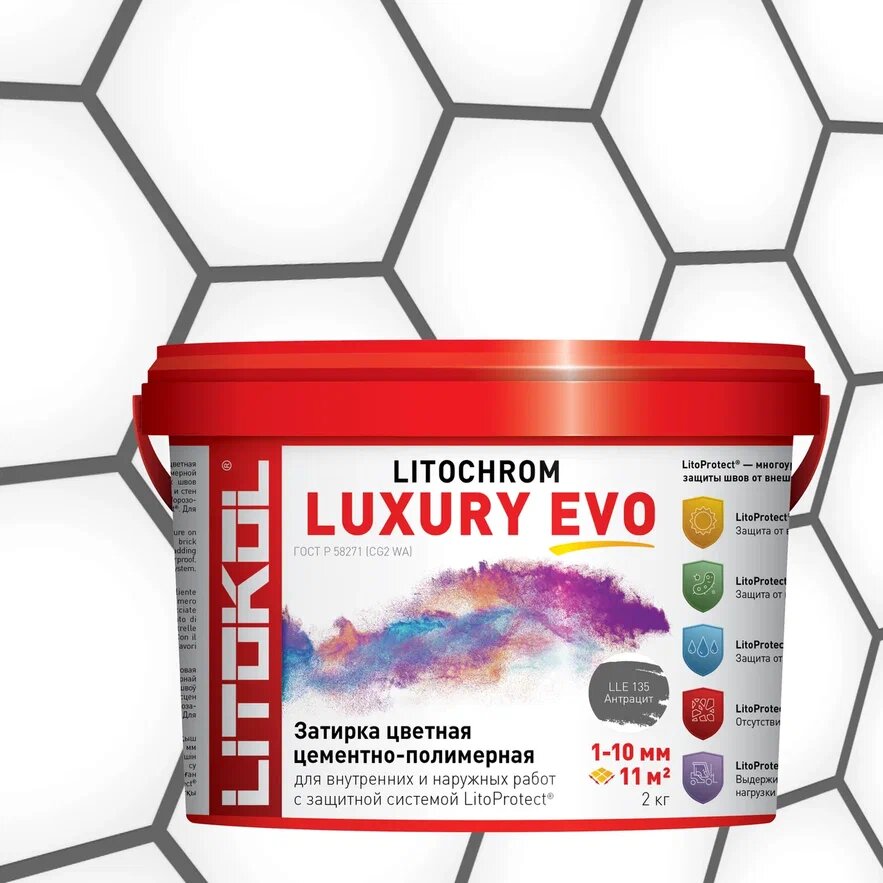 Купить LITOCHROM LUXURY EVO LLE 135 антрацит 2kg bucket в Москве #2