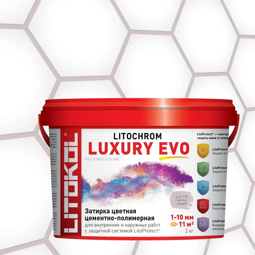Купить LITOCHROM LUXURY EVO LLE 115 светло-серый 2kg bucket в Москве #2