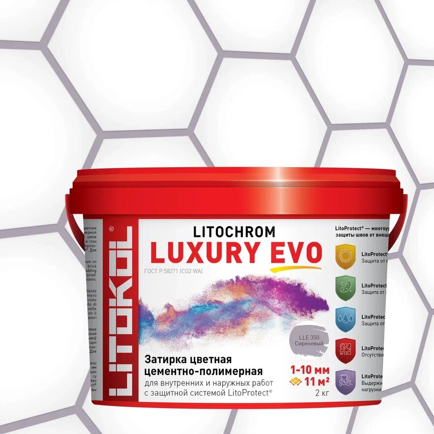 Купить LITOCHROM LUXURY EVO LLE 350 Сиреневый 2kg bucket в Москве #2
