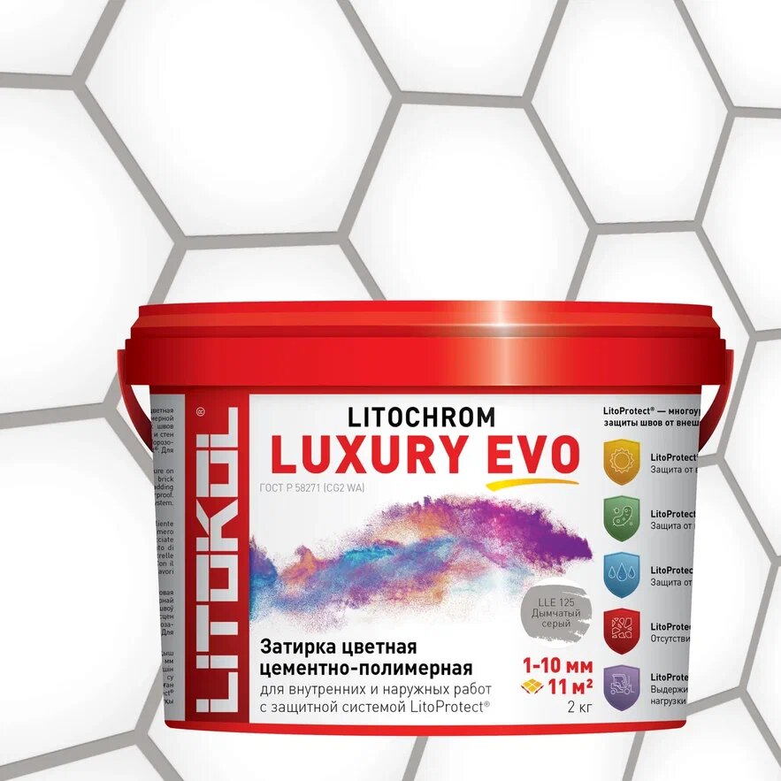 Купить LITOCHROM LUXURY EVO LLE 125 дымчатый серый 2kg bucket в Москве #2