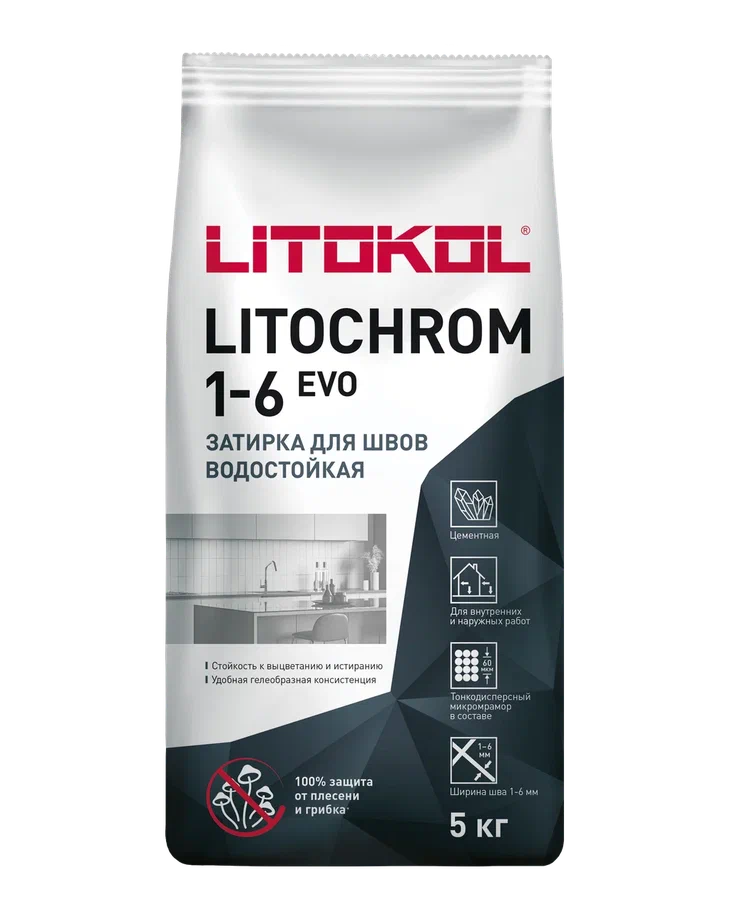 Купить LITOCHROM 1-6 EVO LE.316 персиковый 5kg Al.bag в Москве