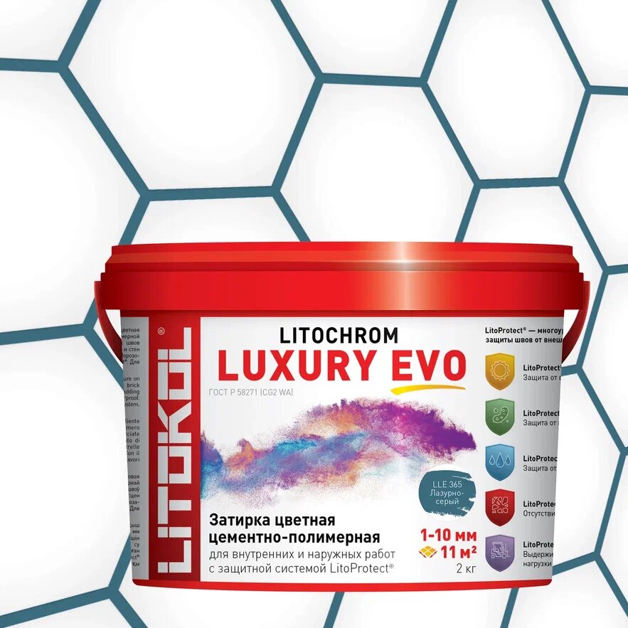 Купить LITOCHROM LUXURY EVO LLE 365 лазурно-серый 2kg bucket в Москве #2