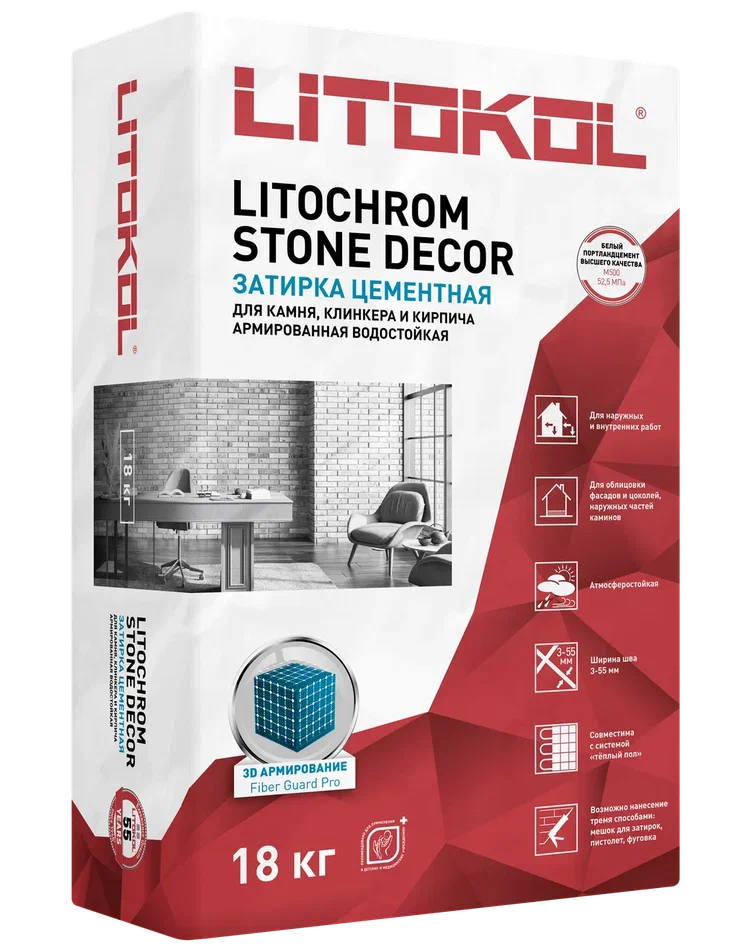 Купить LITOCHROM STONE DECOR SD.420 Графит 18кг в Москве