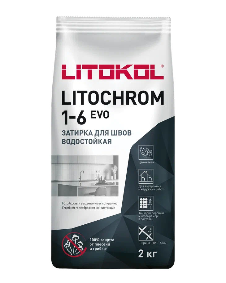 Купить LITOCHROM 1-6 EVO LE.316 персиковый (2kg Al.bag) в Москве