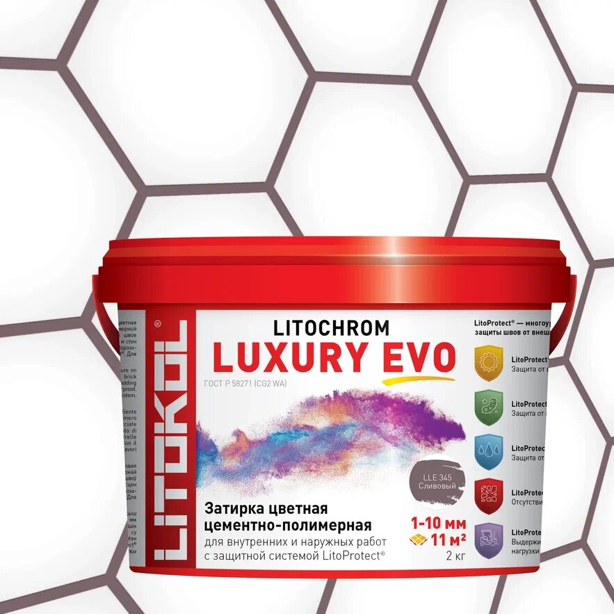 Купить LITOCHROM LUXURY EVO LLE 345 Сливовый 2kg bucket в Москве #2