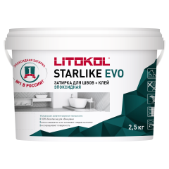 Купить Starlike EVO S.205 бежевый 2,5 кг в Москве