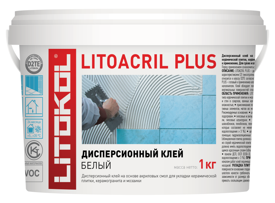 Купить LITOACRIL PLUS - пастообразный клей 1,0 kg bucket в Москве #2