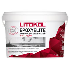 Купить EpoxyElite E.01 ЗЕФИР затир. смесь 1,0 kg bucket в Москве