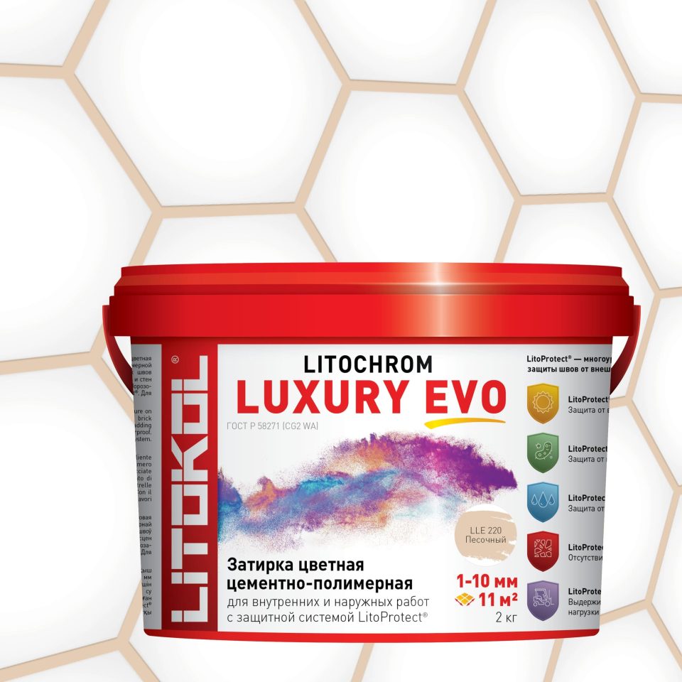 Купить LITOCHROM LUXURY EVO LLE 220 песочный 2kg bucket в Москве #2