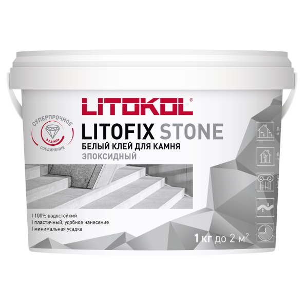 Купить Litofix Stone – эпоксидный клей для камня 1,0 kg bucket в Новосибирске-1