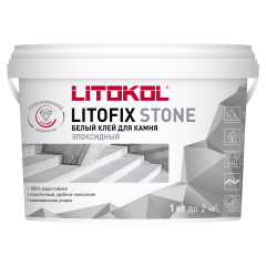 Купить Litofix Stone – эпоксидный клей для камня 1,0 kg bucket в Москве