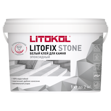 Купить Litofix Stone – эпоксидный клей для камня 1,0 kg bucket в Новосибирске-1