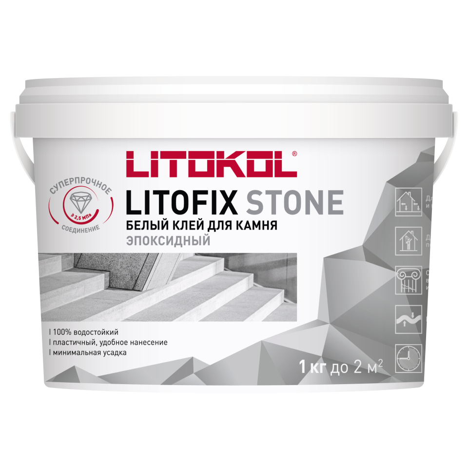 Купить Litofix Stone – эпоксидный клей для камня 1,0 kg bucket в Москве