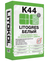 Litogres К44 белый - клеевая смесь 25kg bag
