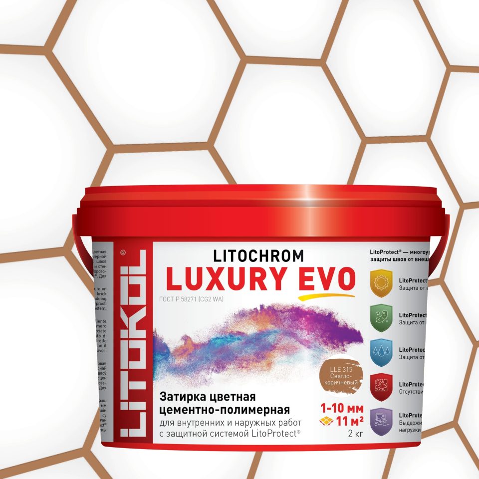 Купить LITOCHROM LUXURY EVO LLE 315 светло-коричневый 2kg bucket в Москве #2