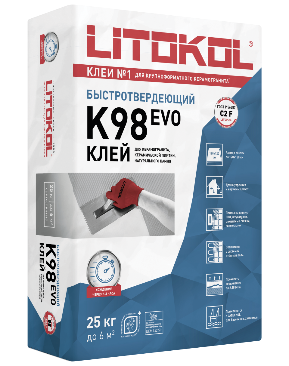 Купить LitoStone К98 серый-клеевая смесь 25kg bag в Москве