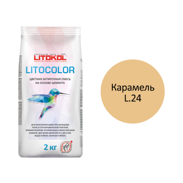 Купить LITOCOLOR L.21 светло-бежевая - затир. смесь  2kg Al.bag в Нижнем Новгороде