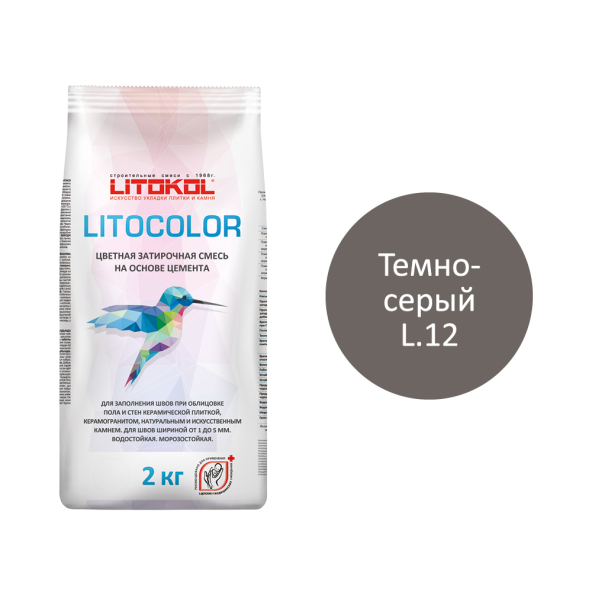 Купить LITOCOLOR L.12 тёмно-серая - затир. смесь 2kg Al.bag в Казани-1