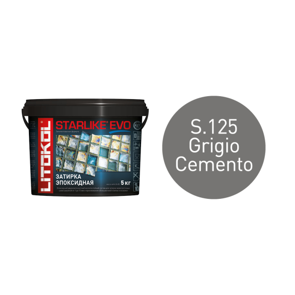 Купить STARLIKE EVO S.125 GRIGIO CEMENTO затир.смесь (5kg bucket) в Краснодаре-2