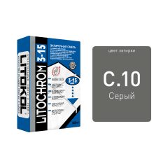 Купить LITOCHROM 3-15 C.10 серая-затир. смесь 25kg bag в Москве