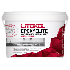 Купить EpoxyElite E.04 ПЛАТИНА затир. смесь 2,0kg bucket в Москве