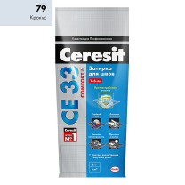 Ceresit CE33/2кг Затирка для швов 1-6 мм внутри и снаружи Крокус 79, РФ