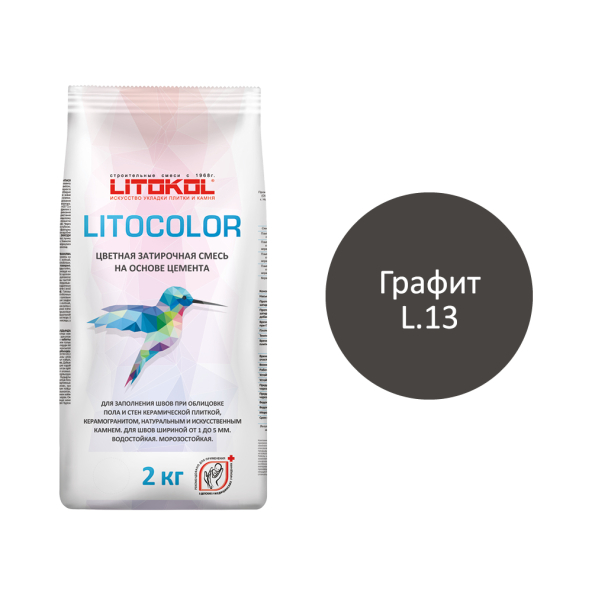 Купить LITOCOLOR L.13 графит - затир. смесь 2kg Al.bag в Белгороде-1