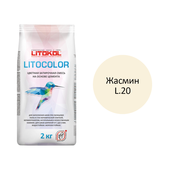 Купить LITOCOLOR L.20 жасмин - затир. смесь 2kg Al.bag в Санкт-Петербурге-1