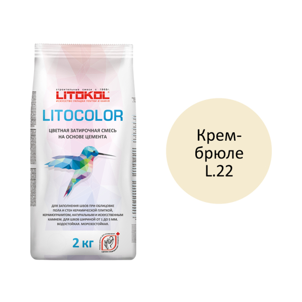 Купить LITOCOLOR L.22 крем-брюле - затир. смесь 2kg Al.bag в Екатеринбурге-1