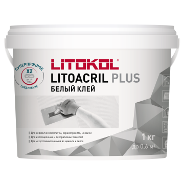 Купить LITOCOLOR L.24 карамель - затир. смесь  20kg bag в Нижнем Новгороде