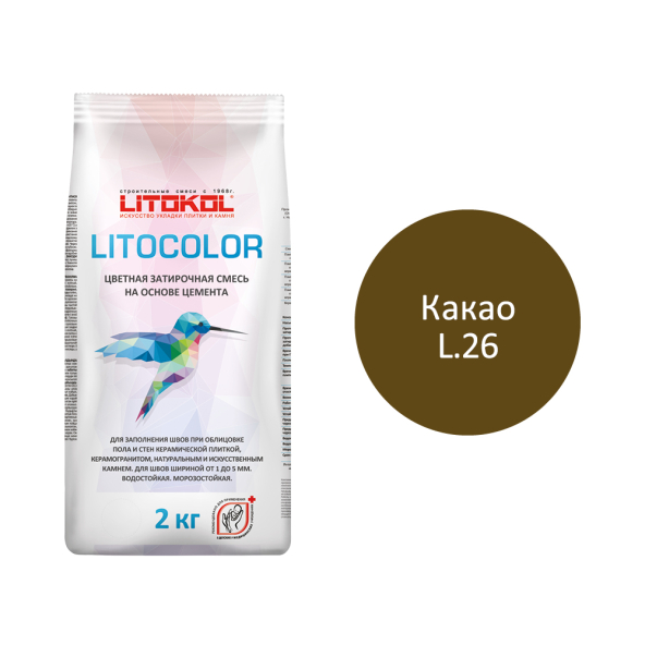 Купить LITOCOLOR L.26 какао - затир. смесь 2kg Al.bag в Белгороде-1