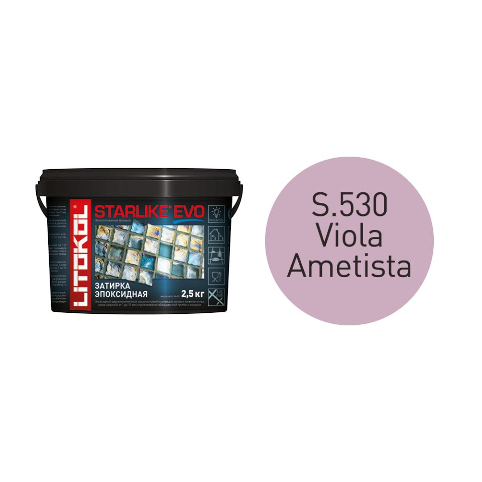 Купить STARLIKE EVO S.530 VIOLA AMETISTA эпоксидный состав 2,5kg bucket в Москве