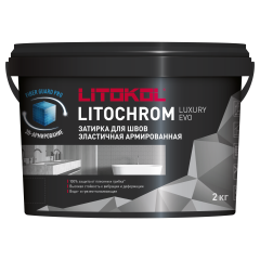 Купить LITOCHROM LUXURY EVO LLE 320 шампань 2kg bucket в Москве