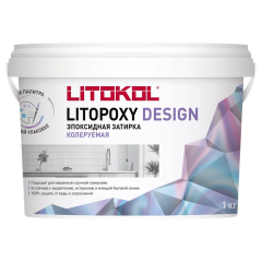 Купить LITOPOXY DESIGN - колеруемый эпоксидный состав 1,0 kg bucket в Москве