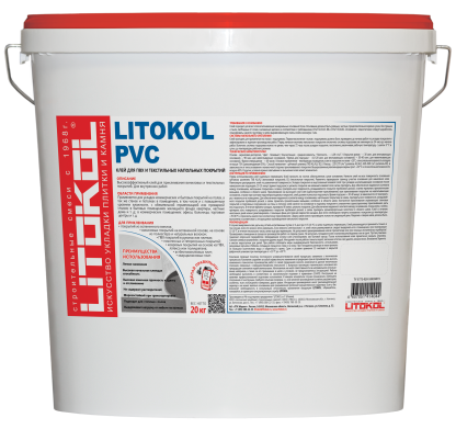 LITOKOL PVC-клей для ПВХ покрытий 20kg bucket