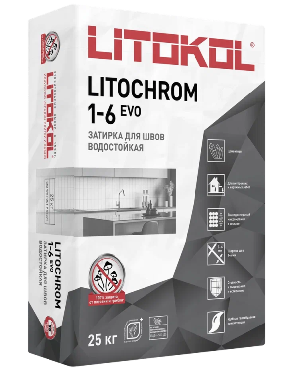 Купить LITOCHROM 1-6 EVO LE 245 горький шоколад 25kg bag в Уфе-1