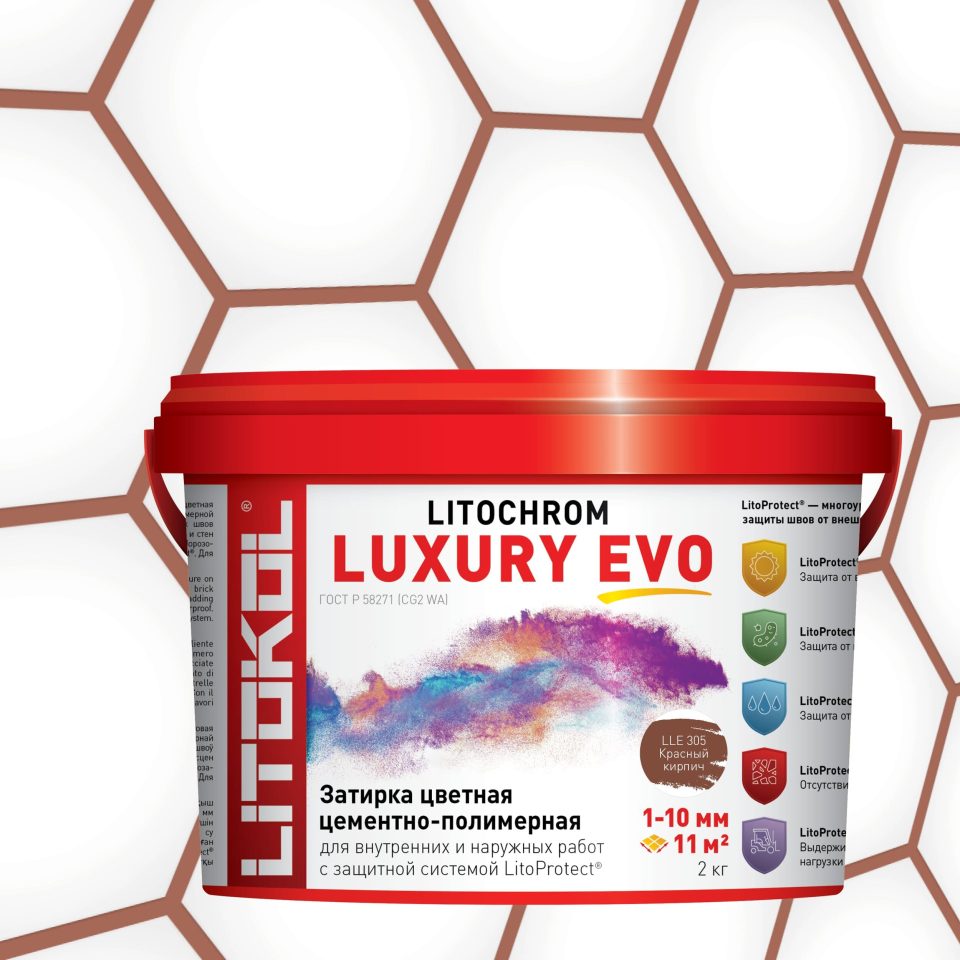Купить LITOCHROM LUXURY EVO LLE 305 красный кирпич 2kg bucket в Москве #2