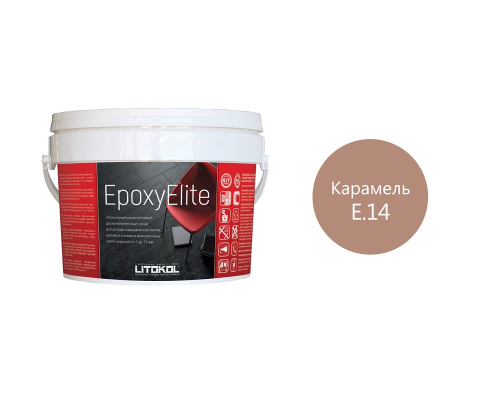 Купить EpoxyElite E.14 КАРАМЕЛЬ затир. смесь 1,0 kg bucket в Москве #2