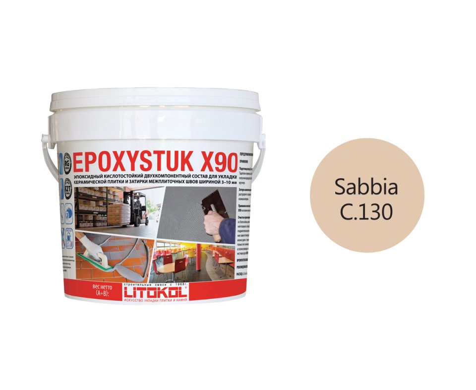 Купить EPOXYSTUK X90 C.130 SABBIA 5kg bucket в Москве #2
