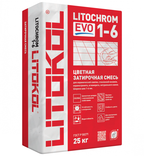 Купить LITOCHROM 1-6 EVO LE 105 серебристо-серый 25kg bag в Москве-1