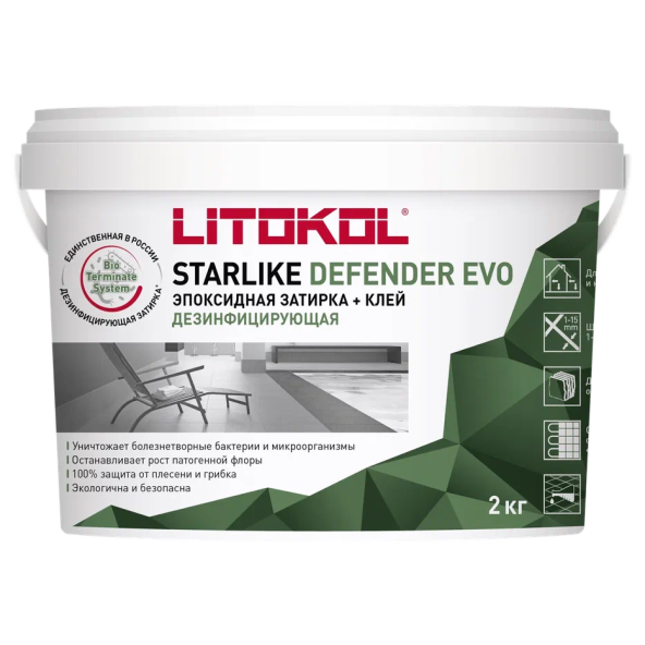 Купить STARLIKE Defender EVO S.235 CAFFE эпоксидный состав 2,0 kg bucket в Екатеринбурге-1