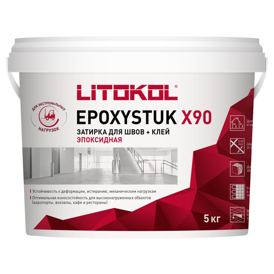 Купить EPOXYSTUK X90 C.15 GRIGIO FERRO 5kg bucket в Москве