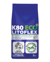 LITOFLEX K80 ECO серый-клеевая смесь 5kg bag