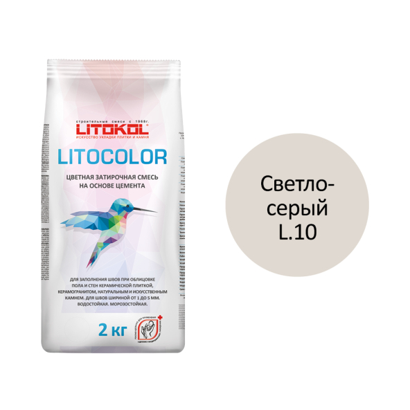 Купить LITOCOLOR L.10 светло-серая - затир. смесь 2kg Al.bag в Нижнем Новгороде-1