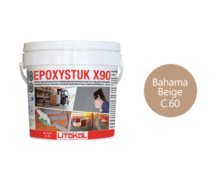 Купить EPOXYSTUK X90 C.60 BAHAMA BEIGE 10kg bucket в Новосибирске-1