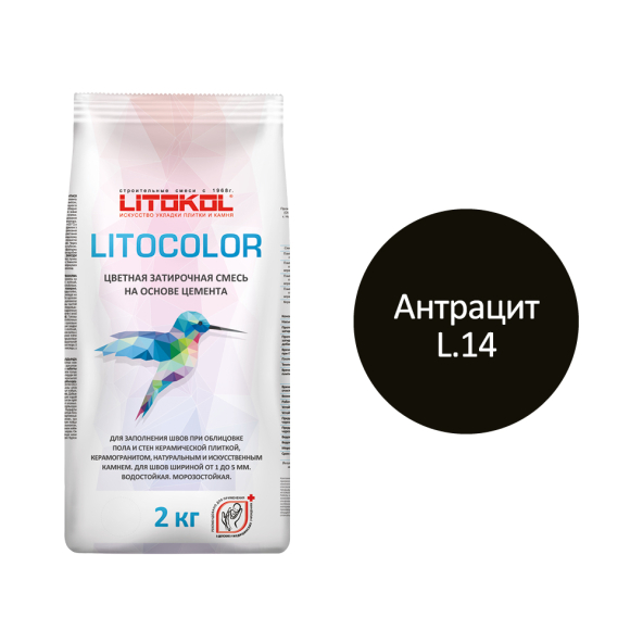 Купить LITOCOLOR L.14 антрацит - затир. смесь 2kg Al.bag в Москве-1