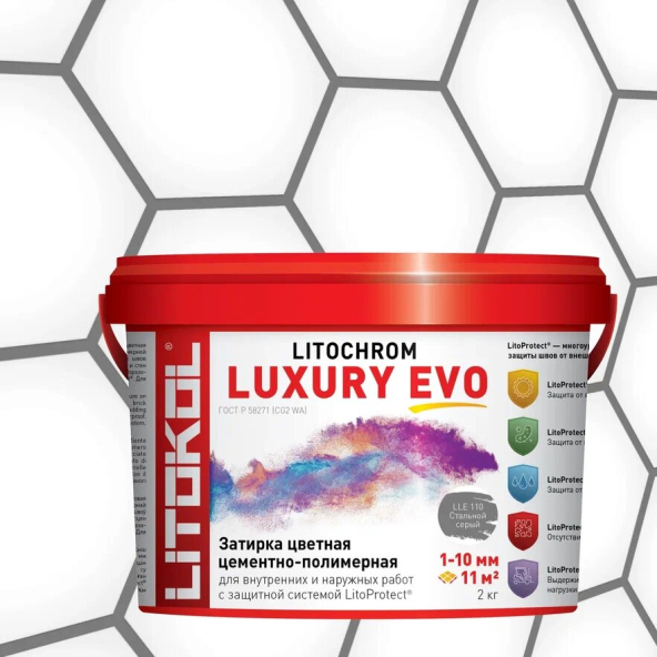 Купить LITOCHROM LUXURY EVO LLE 110 стальной серый 2kg bucket в Москве-1