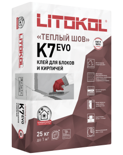 Купить Betonkol K7-клеевая смесь 25kg bag в Москве